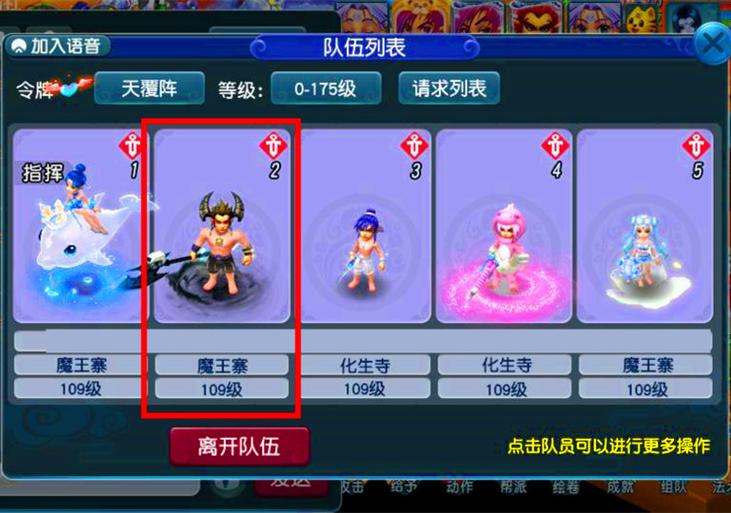 梦幻西游转区多少钱