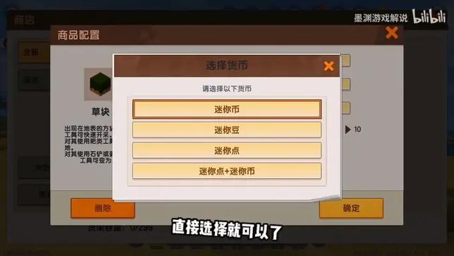 迷你世界麒麟在哪里抓介绍_迷你世界麒麟在哪里抓是什么