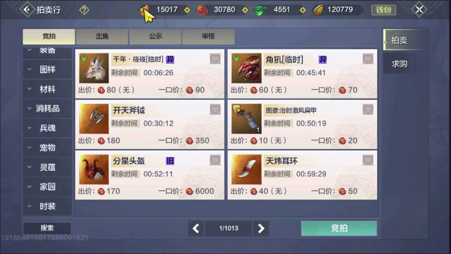 迷你世界怎么刷麒麟碎片