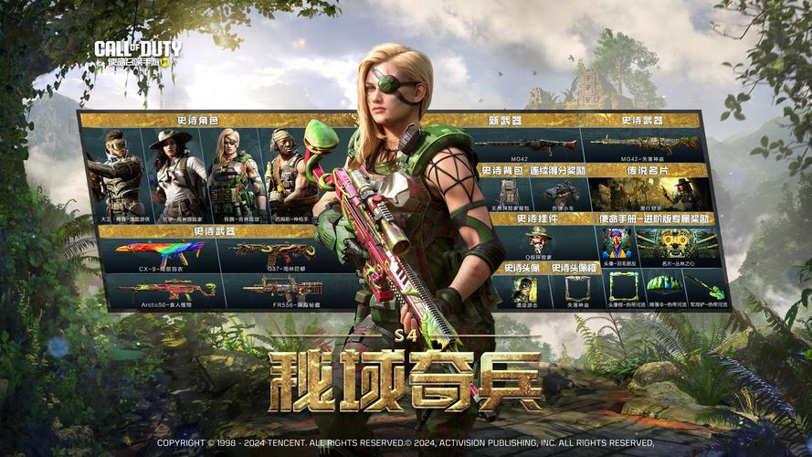 乱斗奇兵变异镭射眼配合什么阵容