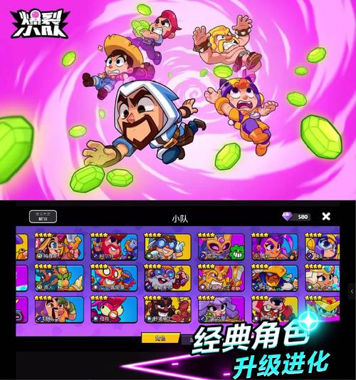 乱斗奇兵单人战役介绍_乱斗奇兵单人战役是什么