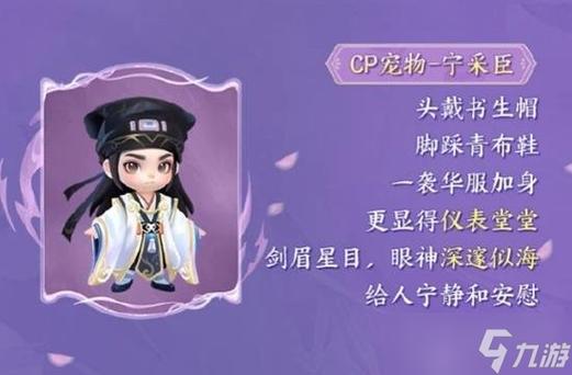 倩女幽魂二哈联动怎么进去