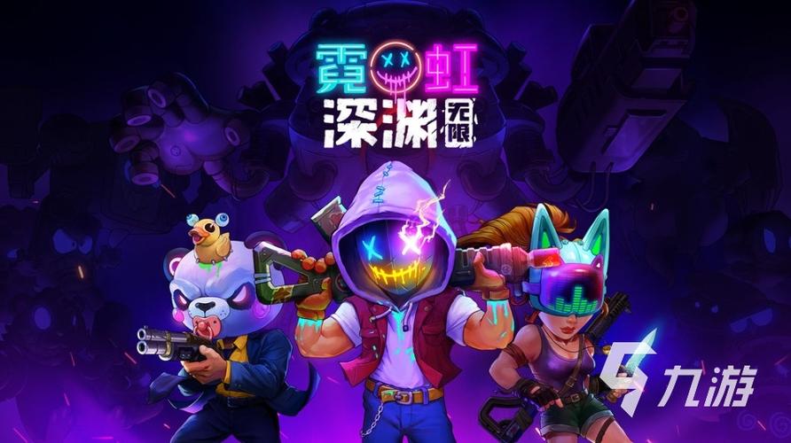 什么游戏最好玩?