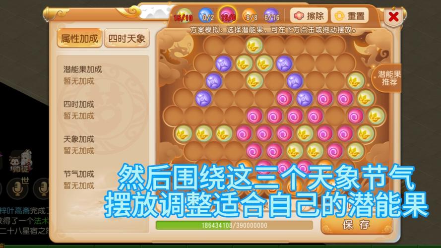 梦幻西游手游海底寻宝任务怎么过?各种颜色宝箱攻略