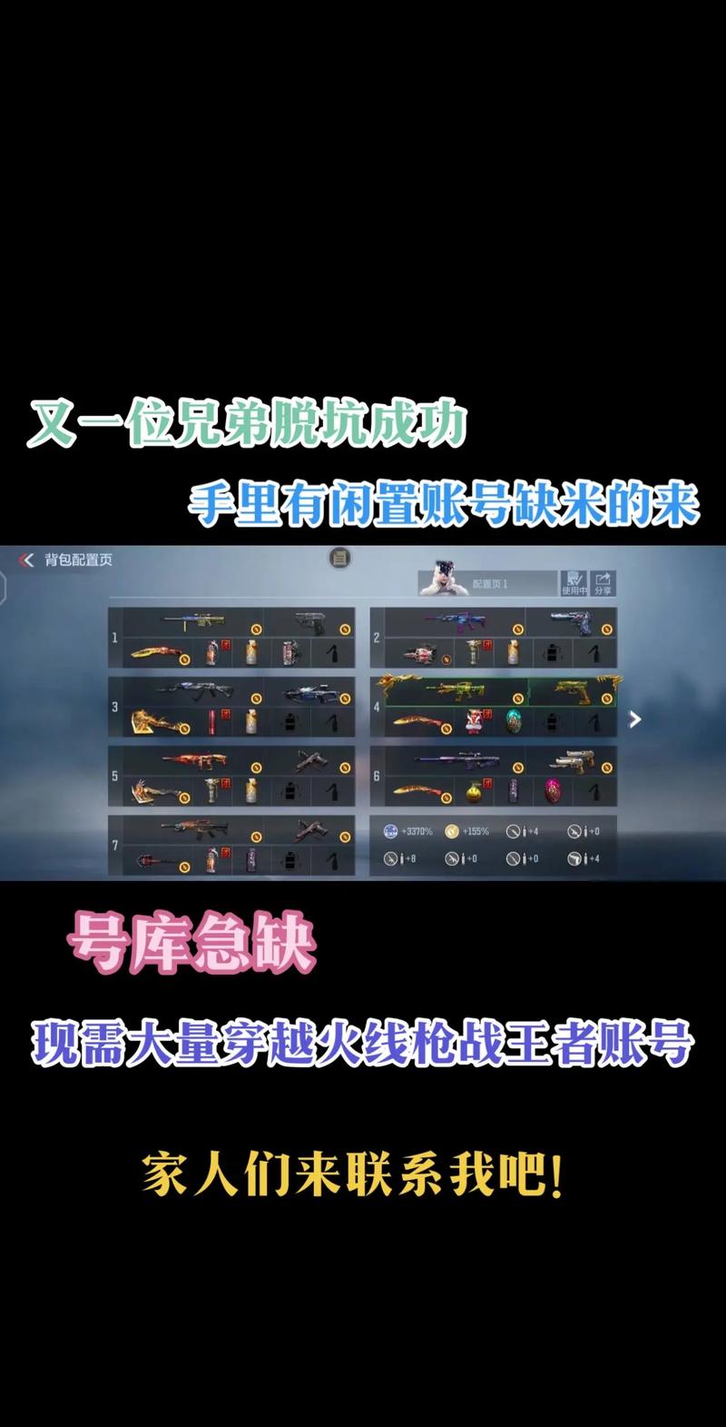 穿越火线枪战王者六一儿童节会有充值返钻活动吗