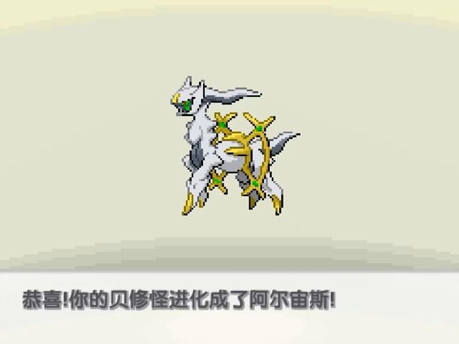 口袋进化兑换码最新2023(亲测有效)