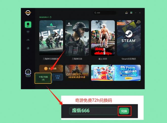 steam产品代码在哪里看(steam产品代码在哪里看教程)