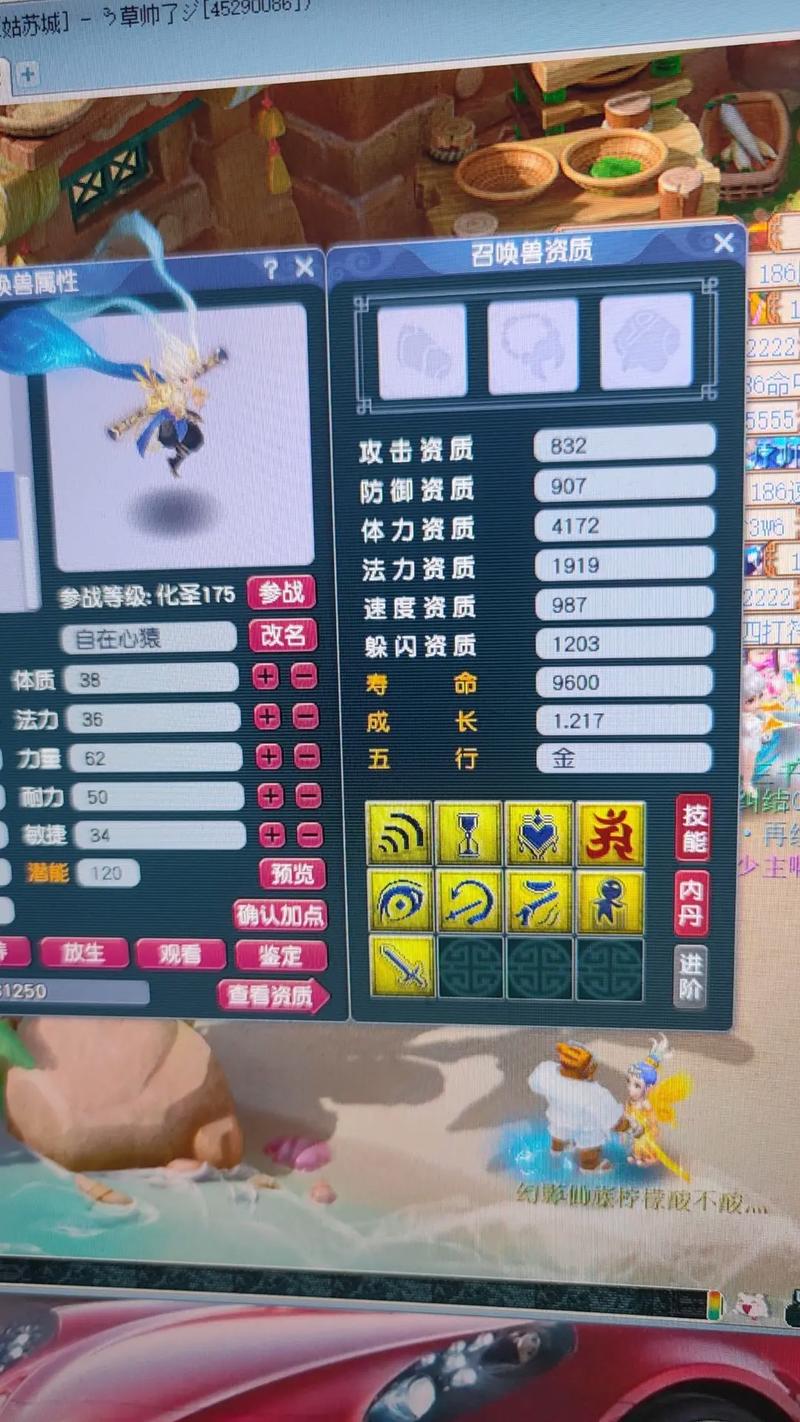 梦幻西游合宠技巧