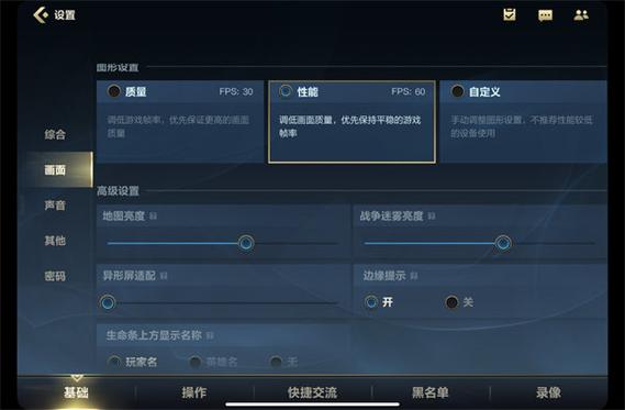 英雄联盟帧数怎样显示在游戏里面