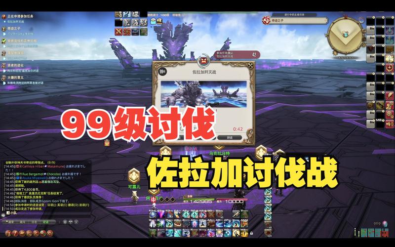 最终幻想14支线副本任务攻略介绍_最终幻想14支线副本任务攻略是什么