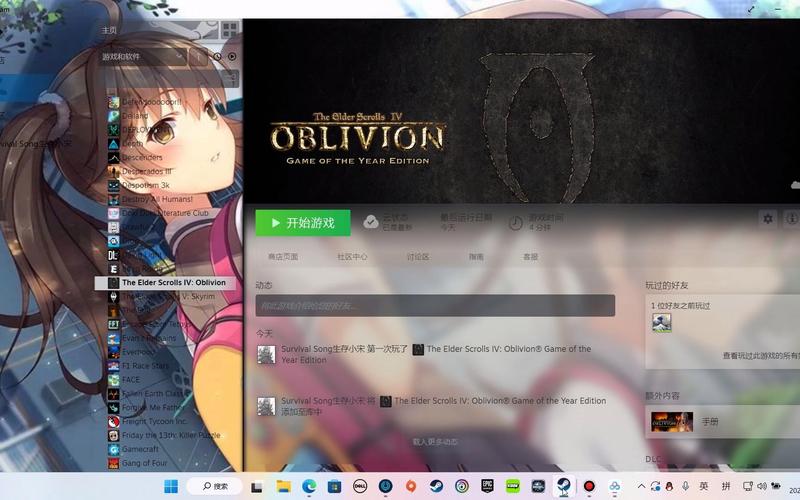 《上古卷轴4》技能升级秘籍如何输入?