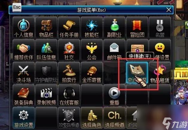 DNF怎么获得神圣水滴呢
