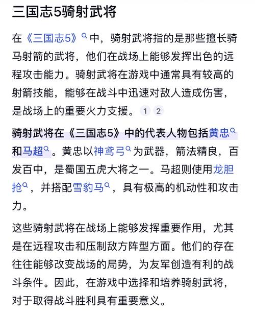三国志5武将技哪个好