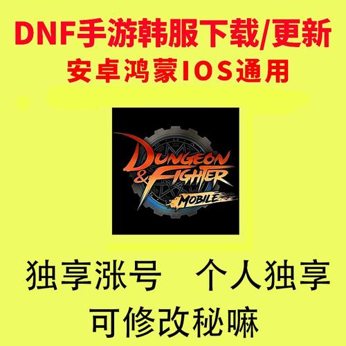 地下城哪里升级技能快，地下城升级攻略？