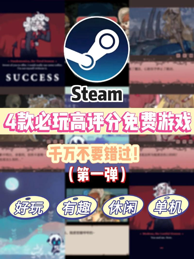 Steam多人游戏有哪些呢?