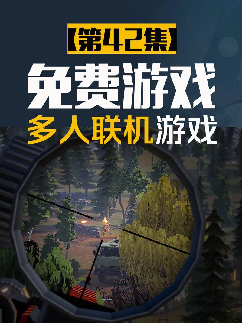Steam40款超好玩的多人游戏