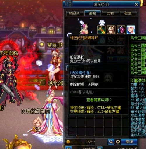 dnf貂蝉套哪个颜色