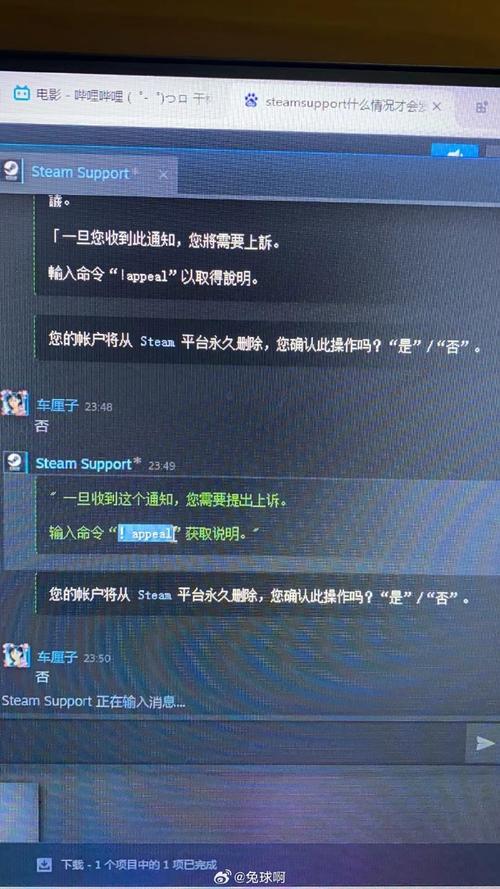 steam账户警示怎么解除，steam账户警告要怎么关掉?