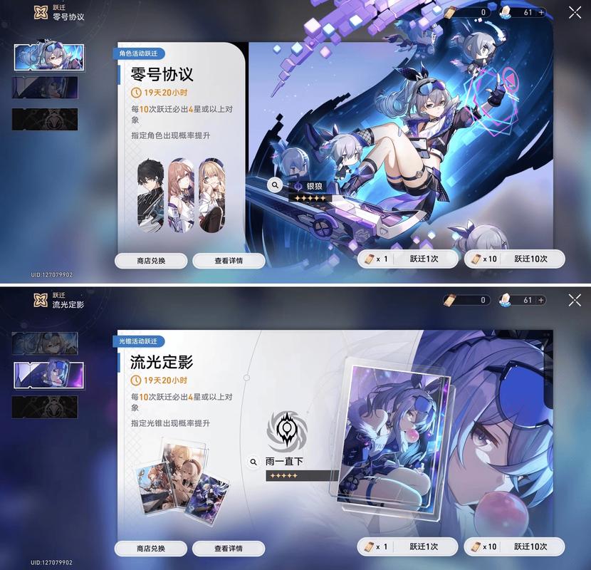 原神网易电脑版怎么登录
