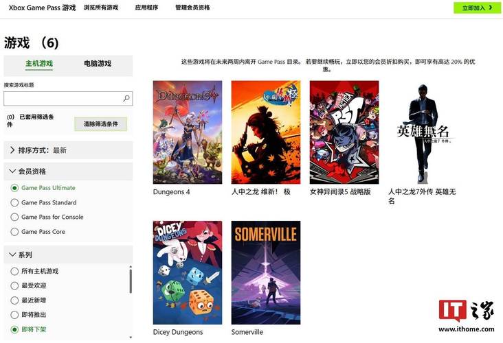 xgp11月更新游戏有哪些