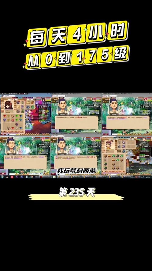 梦幻西游帮派人气过低,有什么办法?
