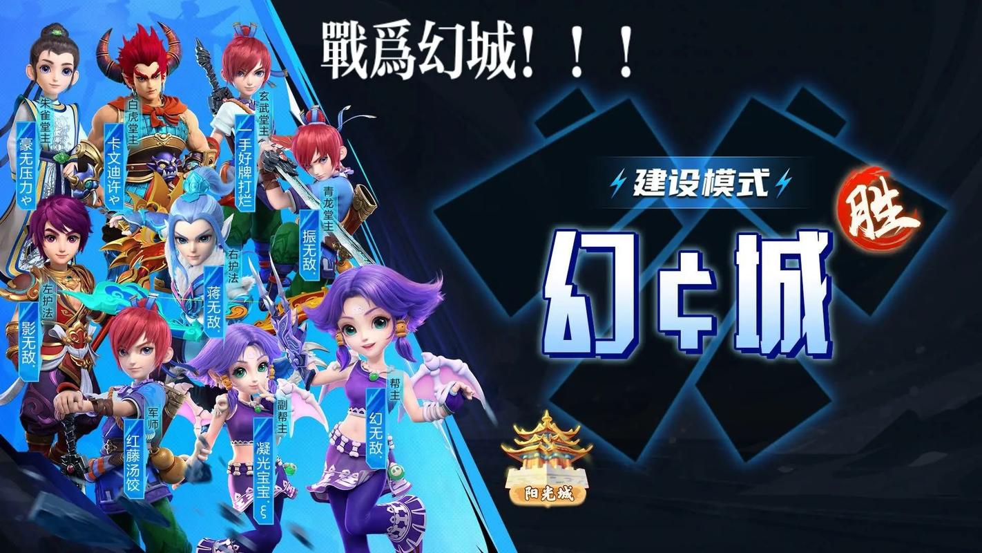 梦幻西游帮派,怎么增加人气度和行动力、训练力啊