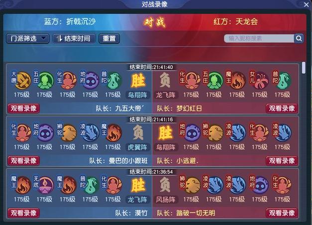 梦幻帮派人气怎样提升得快?