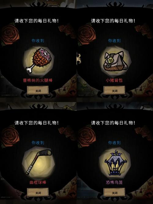 STEAM饥荒联机获得的皮肤怎么用