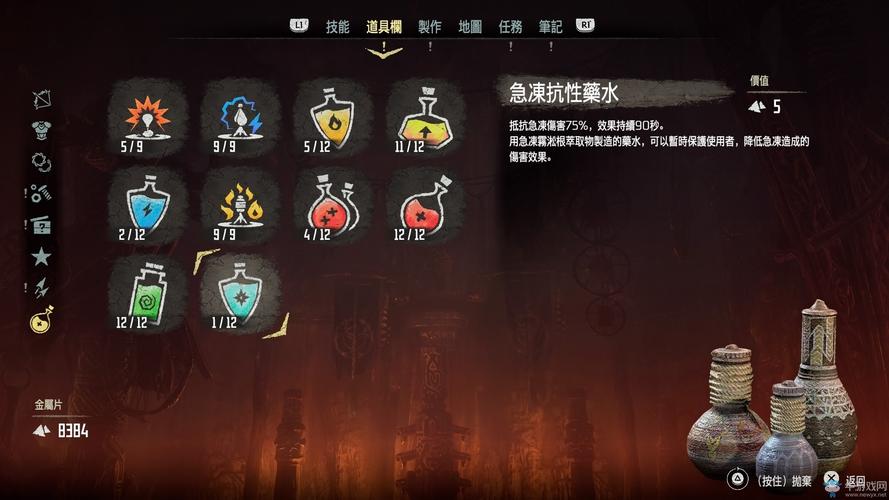 地平线黎明时分强力武器分析与推荐