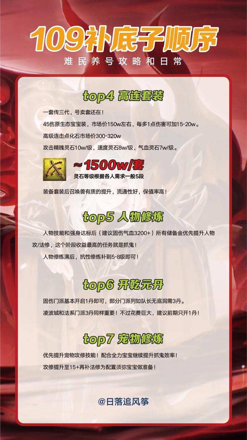 学着五开不会开,叫我怎么开的梦幻西游电脑版直播间