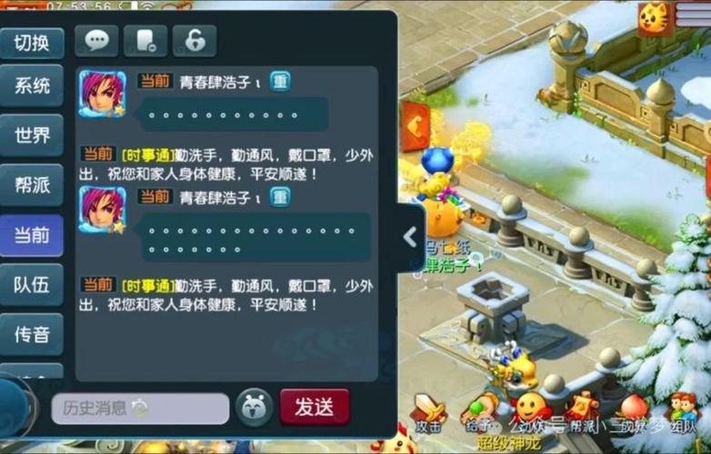梦幻西游看直播怎么获得奖励?