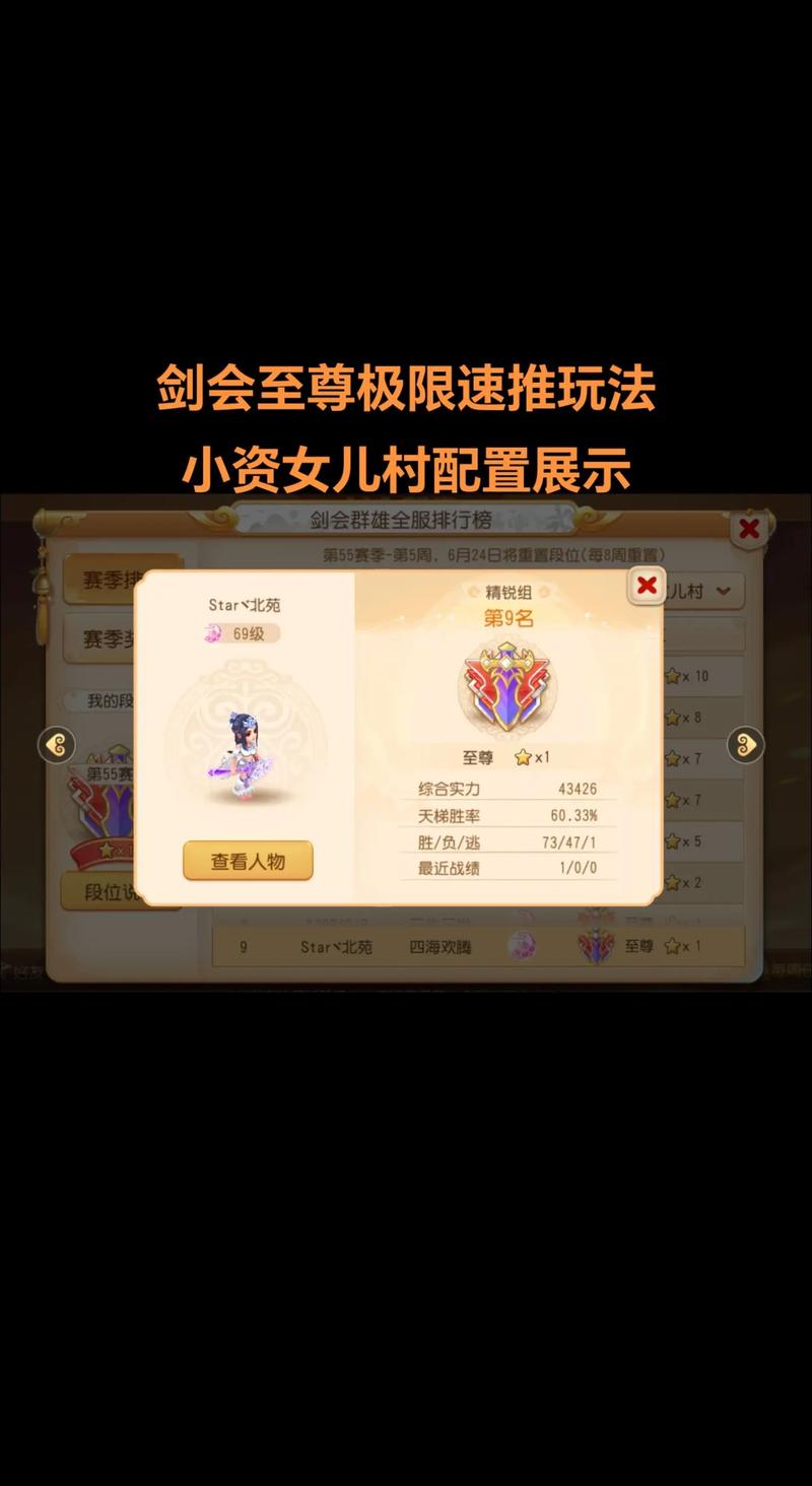 梦幻西游手游怎么直播频道