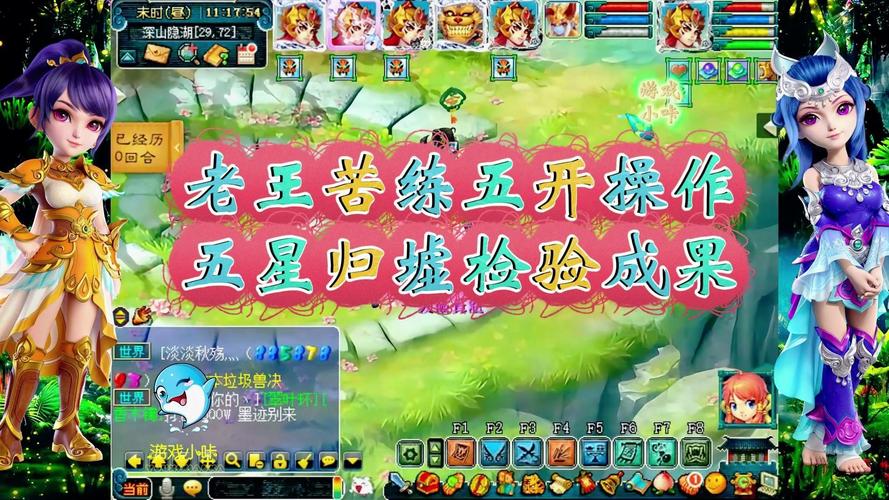 梦幻西游老王直播怎么找cc找了一天找不到跪求