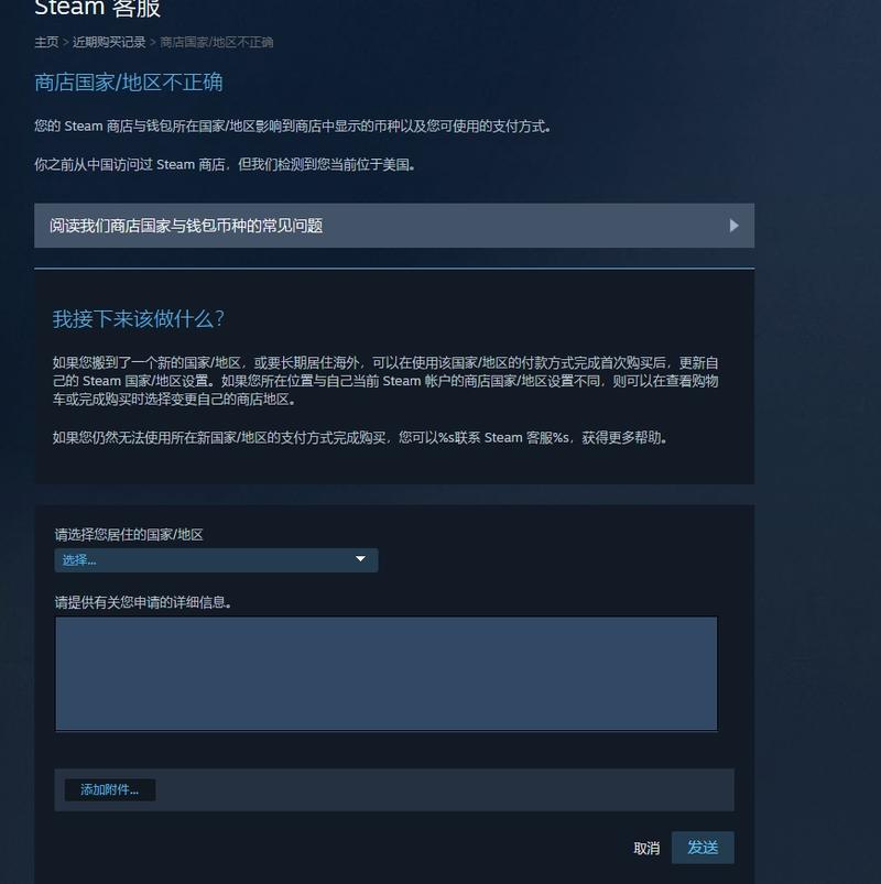 steam怎么改账号