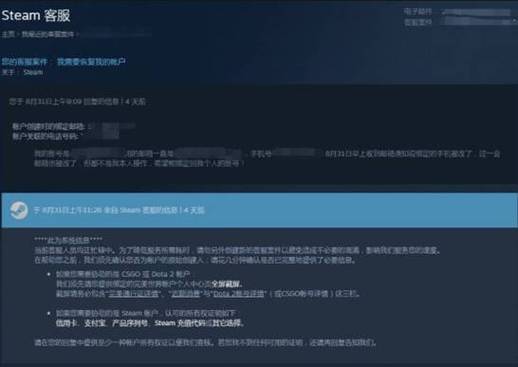 steam不能改账号吗?