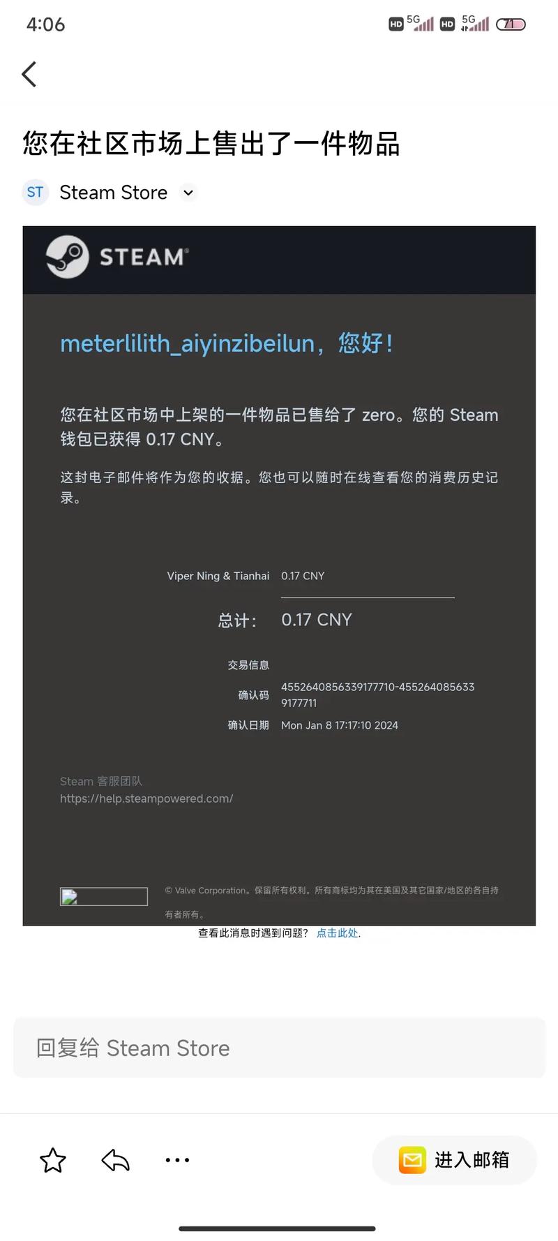 steam登陆id可以改吗