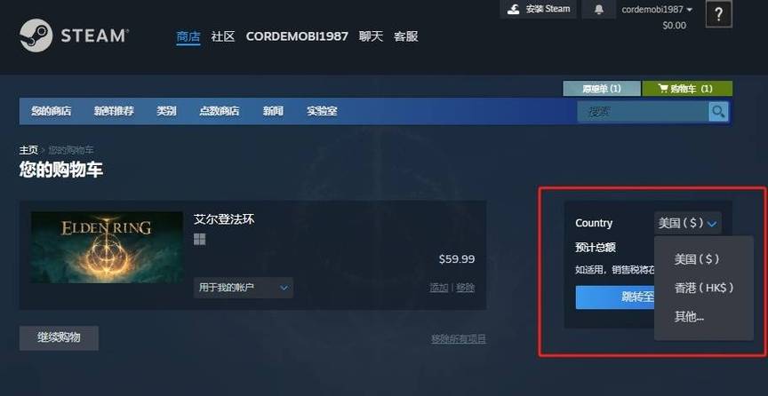 steam账号能不能改
