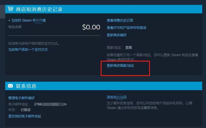 steam账号可以改吗