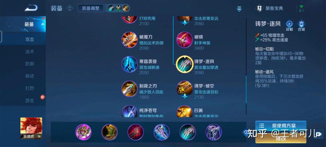 王者荣耀红莲斗篷和不祥哪个好？红莲斗篷削弱了吗？