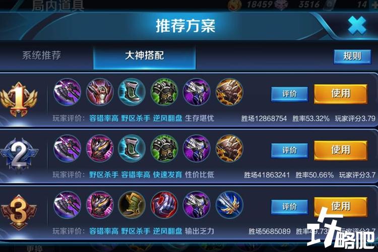 王者荣耀用亚瑟最好买什么装备