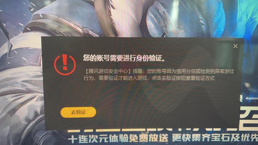 lol手游网络异常请重新登录