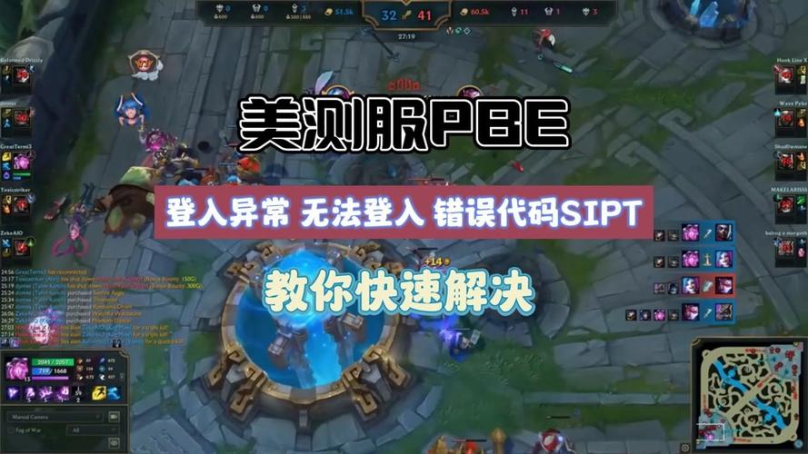 英雄联盟手游显示网络环境异常怎么回事-显示网络环境异常解决方法_百度...