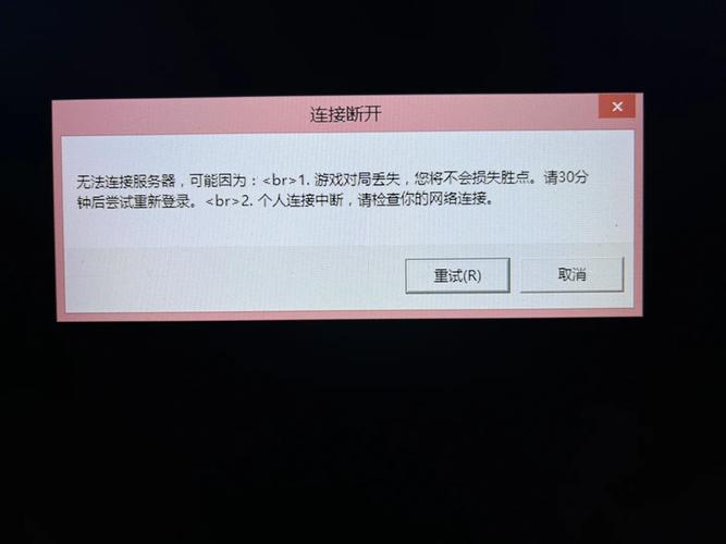 英雄联盟手游进不去