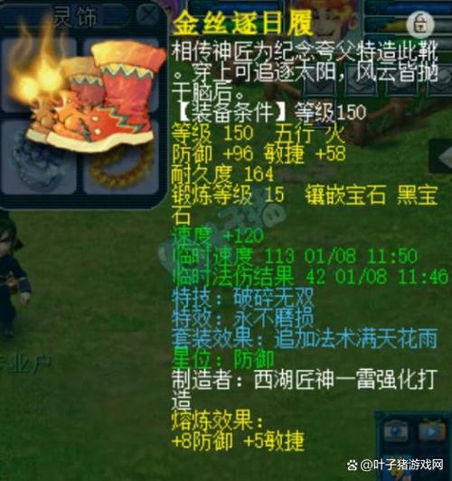 梦幻西游天启第七个经脉很难点吗