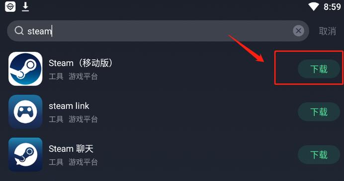 steam平台怎么安装_steam平台最新最全安装教程