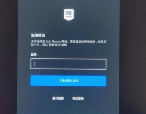 steam登录不上去要怎么办?