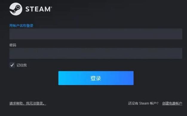 如何在steam中设置启动项