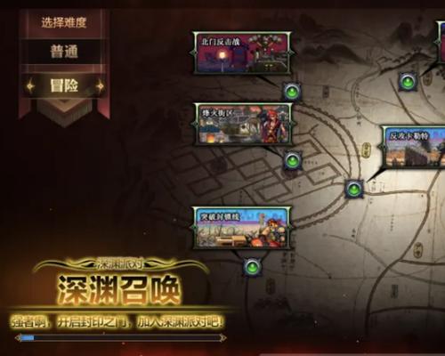 dnf100级版本深渊在哪里