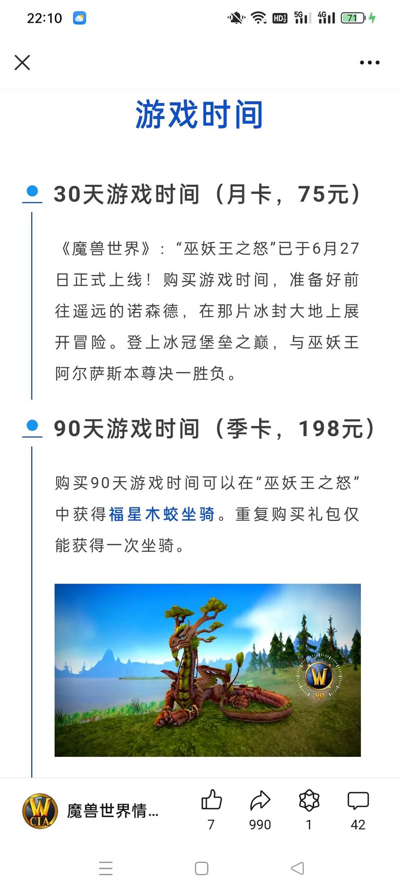 地下城特殊装备复活套，地下城特殊装备复活套怎么获得？