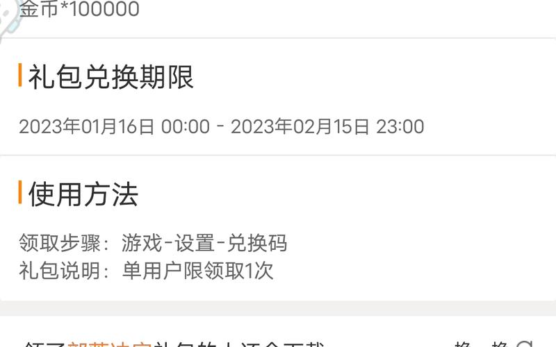 部落冲突九游版本可以转到qq版如何下载